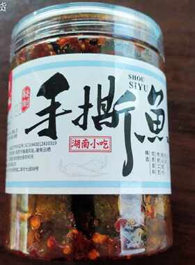 湖南特产鸭八仙香辣手撕鱼东江鱼下饭菜瓶装火培豆豉鱼即食零食