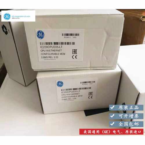 议价IC200CPUE05 GE VERSAMAX CPU模块PLC控制器全新