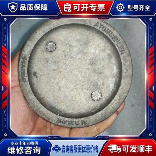 【议价-可维修】SIDEL 44A /均有货