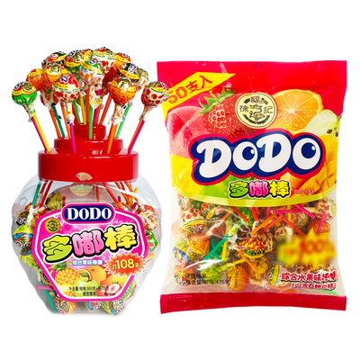 徐福记棒棒糖散称招待糖