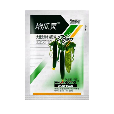 寿光双星增瓜灵黄瓜坐果控旺肥料