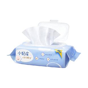 包邮洁柔湿巾小奶皮婴儿湿巾卫生湿纸巾温和无刺激便捷