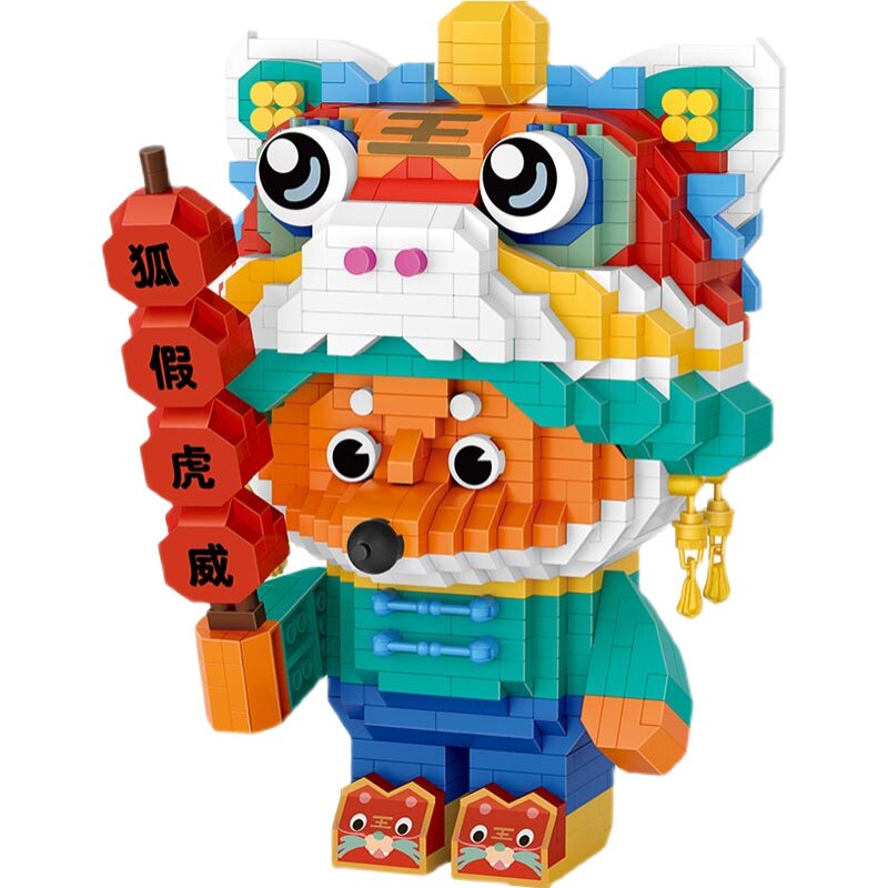 LOZ俐智狐假虎威卡通狐狸国潮当道微型小颗粒拼装积木玩具模型14+