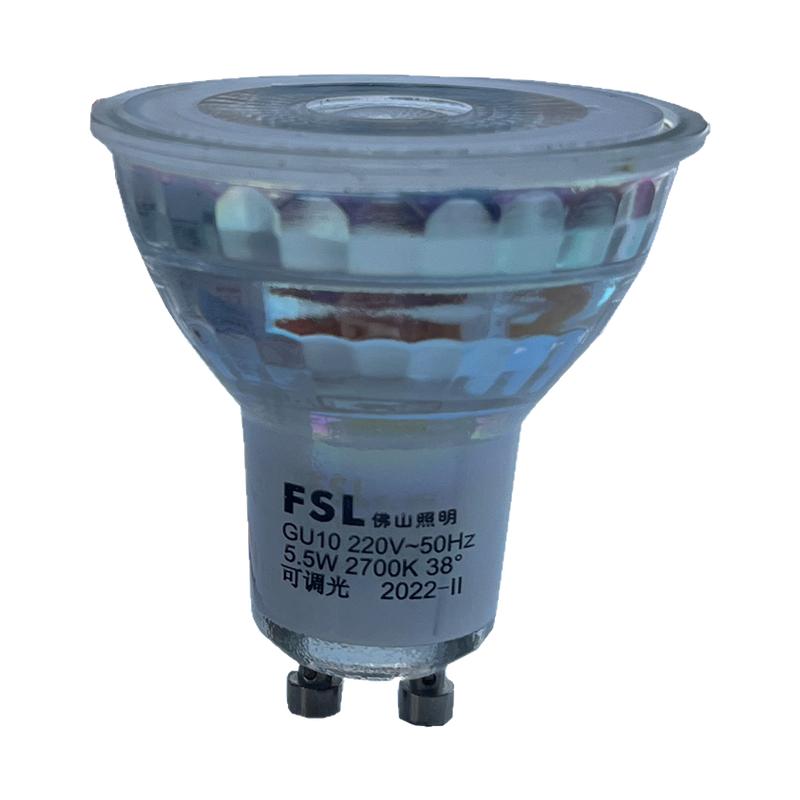 FSL佛山照明精工系列GU10 LED可调光射灯灯杯插脚玻璃款灯泡3500k