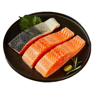 新西兰帝王鲑三文鱼扒冰鲜刺身进口鱼排块帝皇鲑一整条即食中段肉
