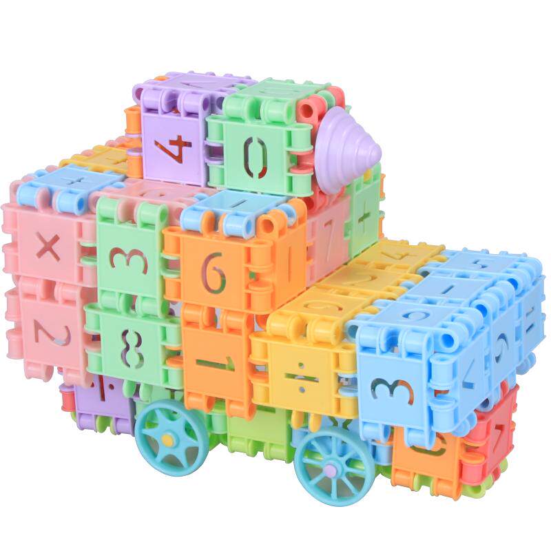 小孩玩具4岁左右数字益智拼装