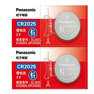 林肯之道 MKX MKC智能电子原装遥控器汽车钥匙纽扣电池松下CR2025