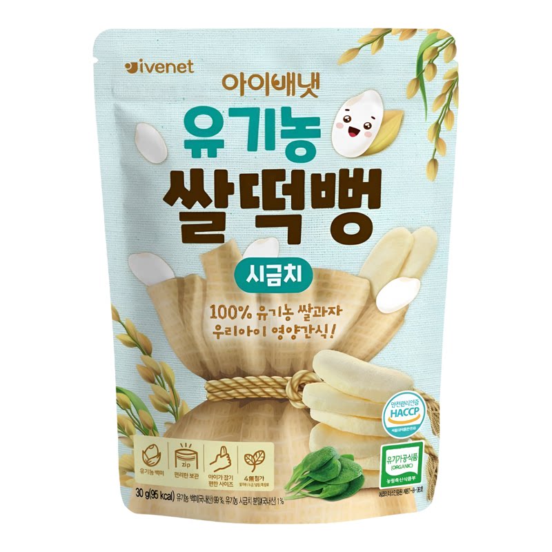 艾唯倪ivenet贝贝有机营养米饼菠菜味30克低卡营养补铁6个月+婴儿