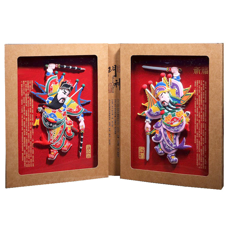 中国特色工艺品创意门神门贴冰箱贴磁性贴家居装饰新年节日礼品