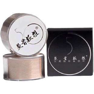 曹国栋蕾丝网纱双眼皮贴单眼皮肿眼泡隐形无痕鱼骨轻推网纱美目贴