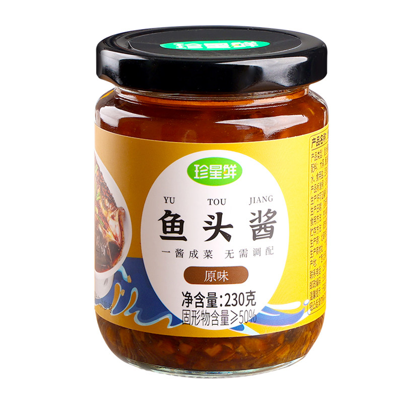 珍星鲜酱椒鱼头酱旗舰店蒸鱼酱料