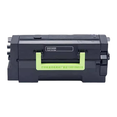 M6700D硒鼓TL-419感光鼓组件