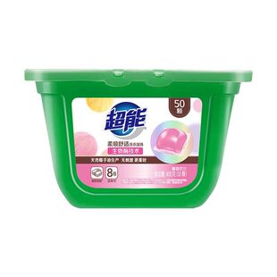 超能柔顺舒适洗衣凝珠馨香依兰400g（50颗）持久留香珠洗衣液正品