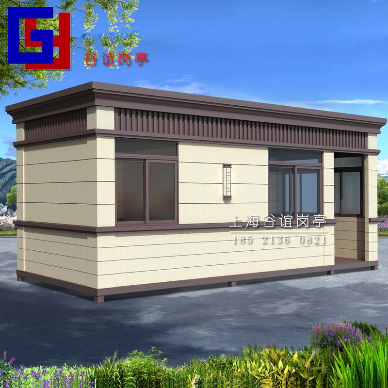 成品岗亭门卫室传达室工厂保安亭带厕所休息室淋浴人行通道门房