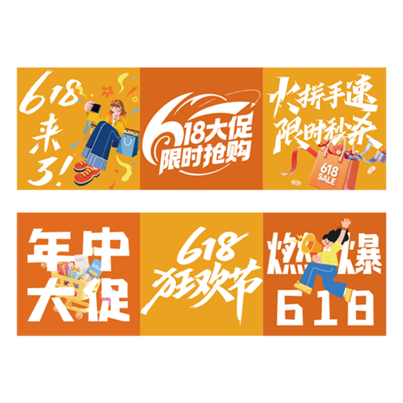 网红堆堆盒子布置618大促办公室电商直播公司装饰珠宝店商场氛围