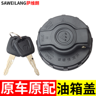 适用福田欧马可奥铃捷运CTX CTS汽车用品配件油箱盖TX油箱盖带锁