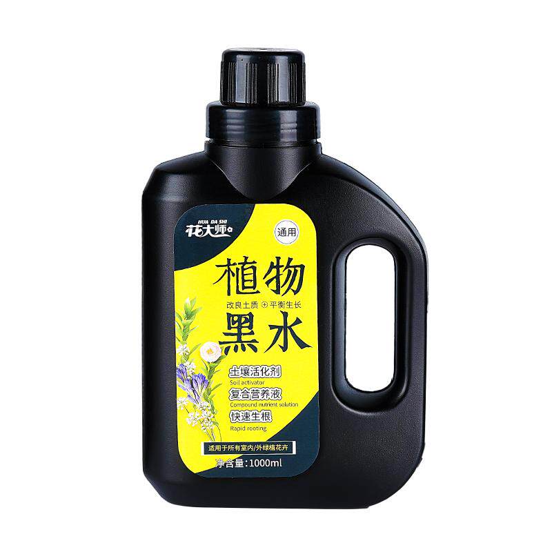 土壤活化剂植物黑水肥料黑心营养液养花通用型绿植花卉盆栽疏松剂