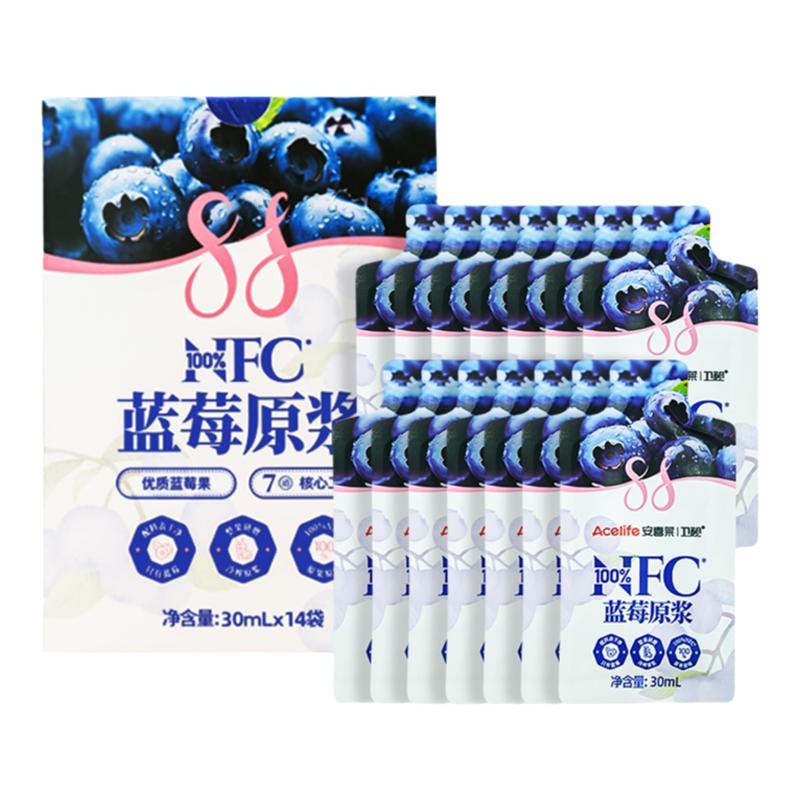 【新效期】衛(wèi)視/安喜萊藍(lán)莓原漿NFC果汁大興安嶺藍(lán)莓汁30ml*14袋