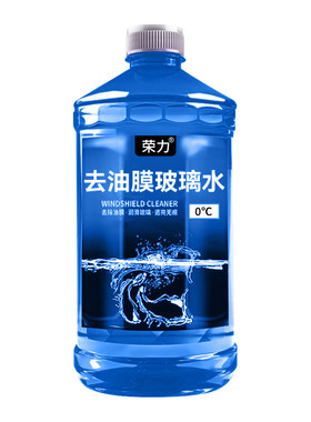 强力去污四季玻璃水|万人加购