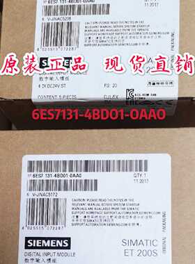 议价1P 6ES7 131-4BD01-0AA0西门子ET200S电子模块6ES7131-4BDO1-