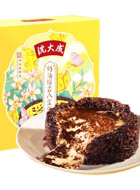 沈大成奶油熔岩八宝饭下午茶点心