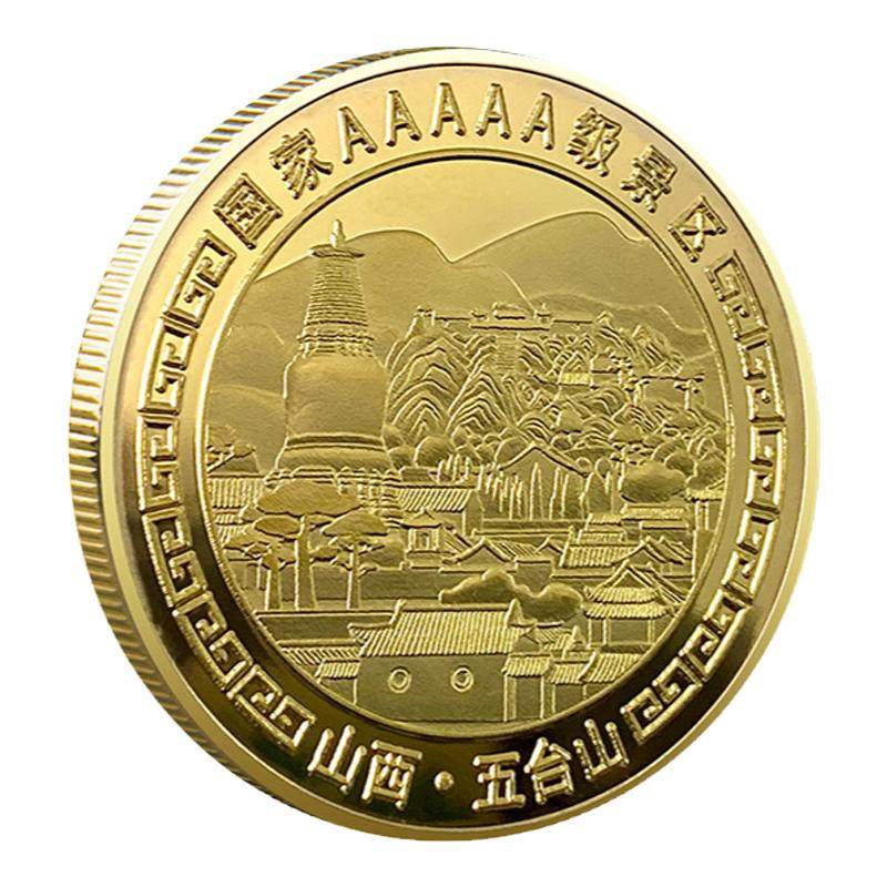 山西五台山纪念金币景区文化特色纪念品五台山旅游纪念文创小礼品