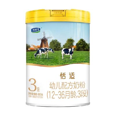 君乐宝HMOs婴幼儿配方奶粉800g