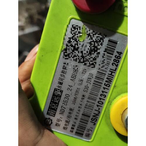 可维修议价  南京远驱ND72530控制器72V350A相530A适配九号牛等主
