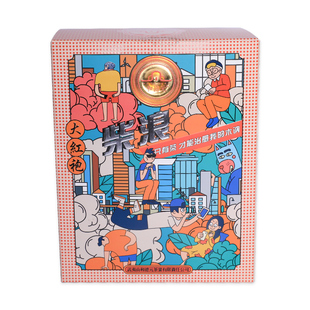 和德元柴浪大红袍特级正宗茶叶清香型武夷岩茶潮汕口粮茶252g送礼