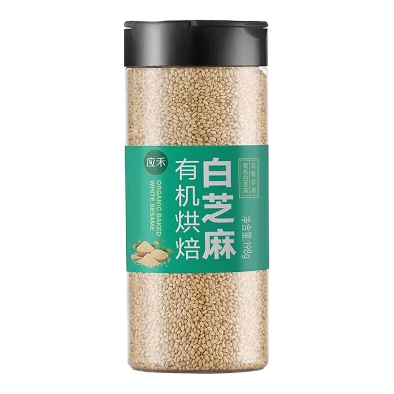 有机烘焙熟白芝麻即食烘焙调料