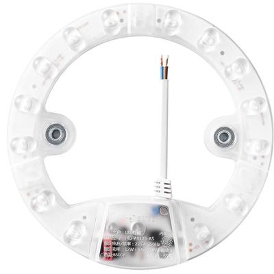 公牛灯芯三色灯板替换模组