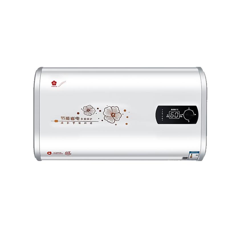 【新客试用60天】樱花树严选电热水器扁桶家用一级能效储水式速热