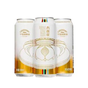 千岛湖啤酒小麦精酿白啤大莲花整箱装500ml*12听