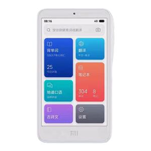 小米小爱老师离线翻译英汉互查