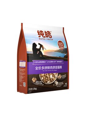 纯皓低温烘焙鲜肉无谷酵素猫粮