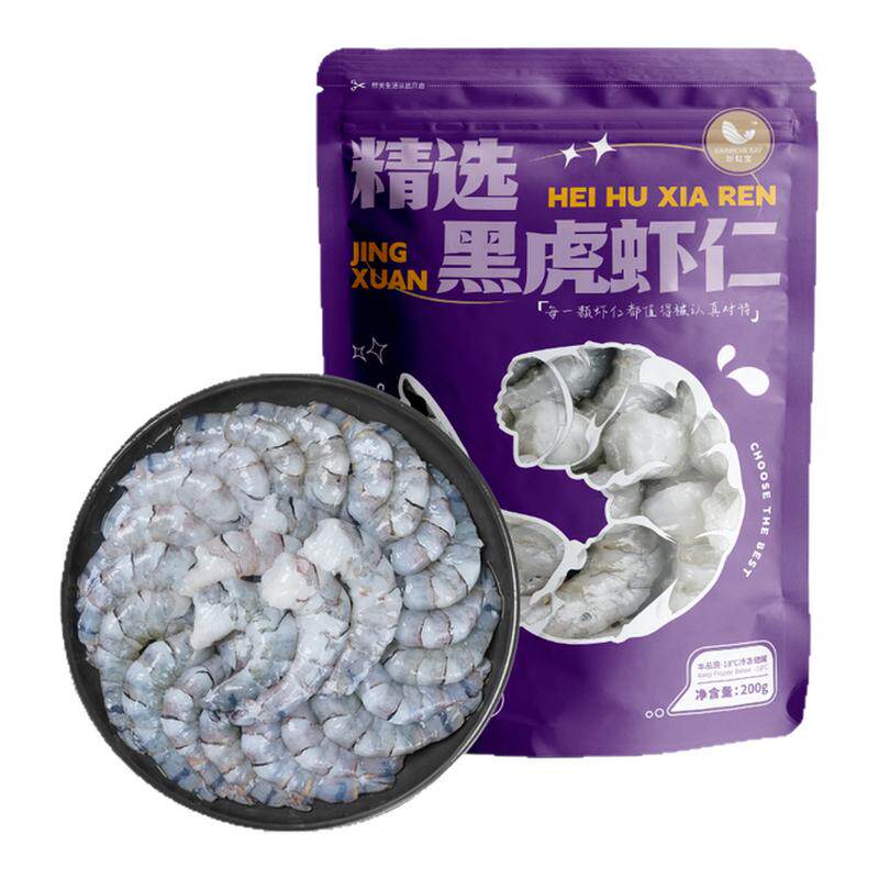不添加保水剂，不卖冰，净重