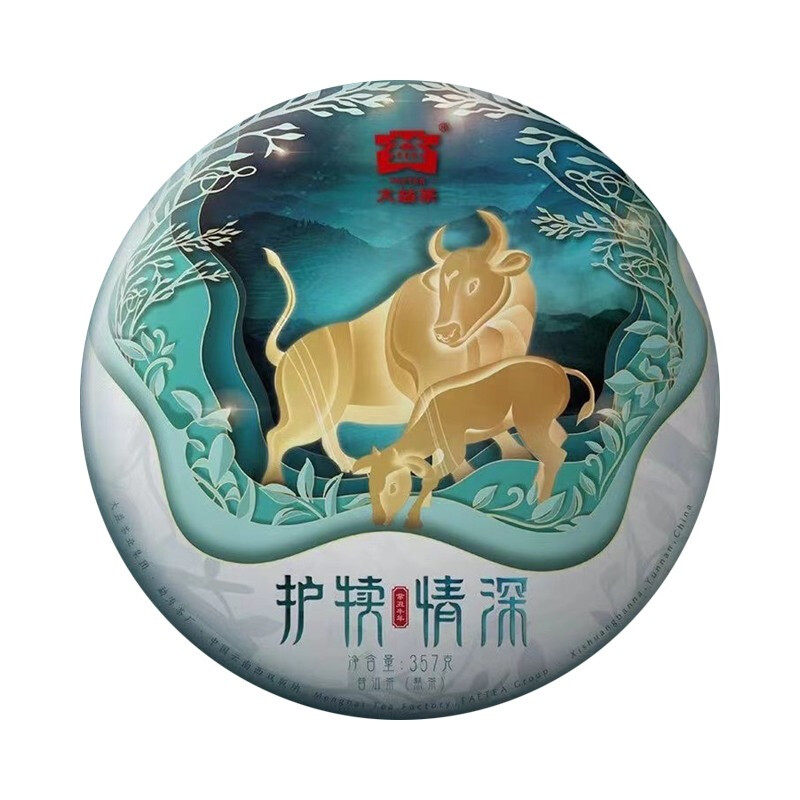 大益普洱茶2021年弧度情深生茶