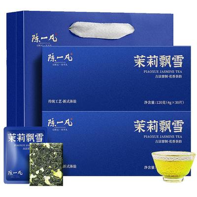 陈一凡茉莉花茶茶叶礼盒装240g