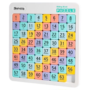 数字华容道10x10高难度三国超级益智玩具小学生专用磁力滑动拼图
