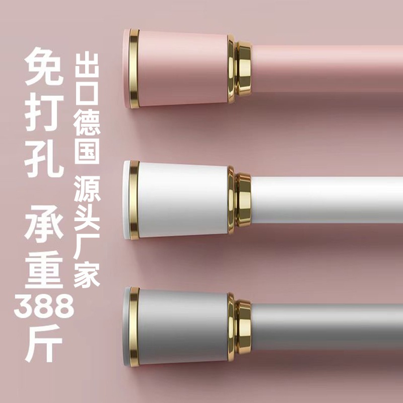 窗帘杆免打孔罗马杆阳台伸缩简易安装杆顶装晾衣杆浴支撑卫生间帘
