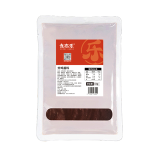 临沂炒鸡酱料商用山东沂蒙摇滚炒鸡铁锅炖地锅鸡专用酱大盘鸡调料