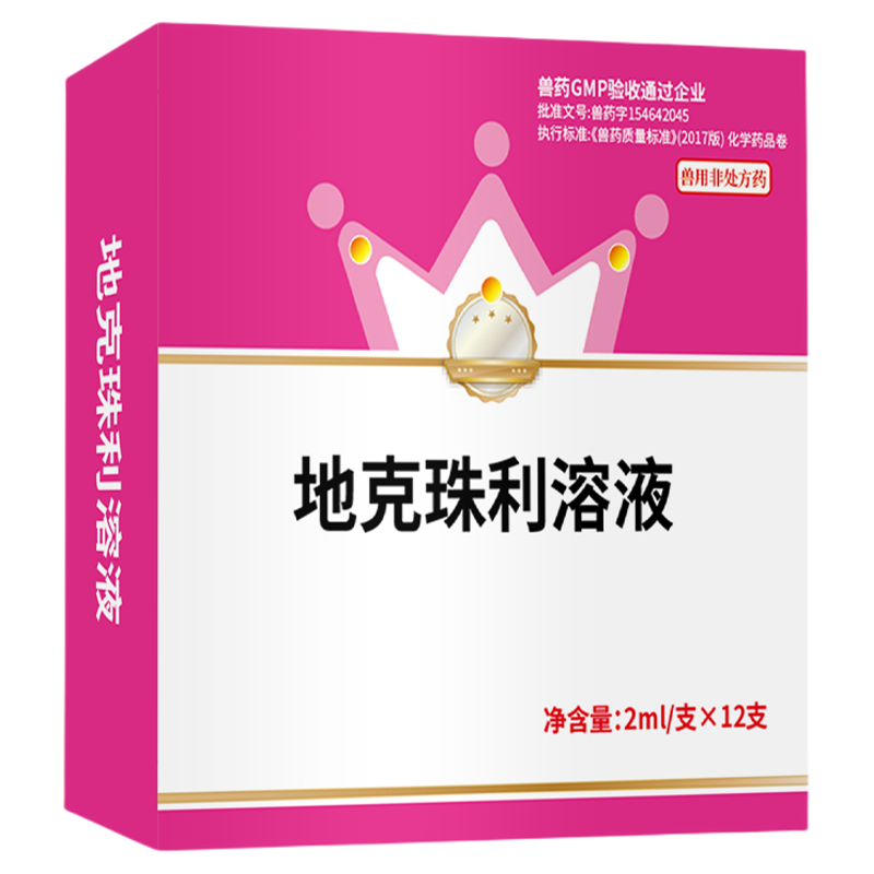 笨笨宠体内打虫药球虫病血便腹泻