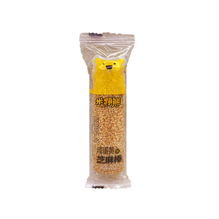 米跳熊芝麻棒夹心花生味咸蛋黄味聚餐解馋追剧秋游小零食糕点年货