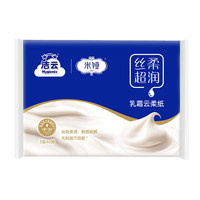 天降1元！洁云云柔3层柔韧40抽2包乳霜纸