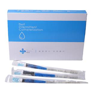 嘘客一次性使用导尿管自带润滑使用亲水涂层间歇式导尿管女款包邮