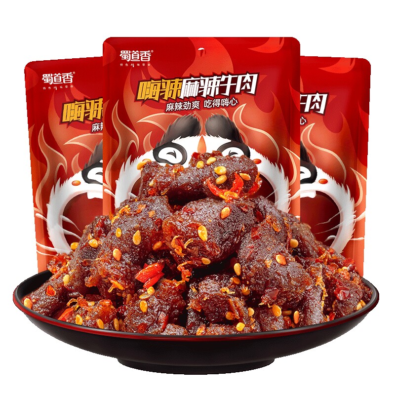 蜀道香麻辣牛肉500g肉类零食蜀味四川特产小吃开袋即食休闲小零食