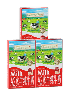 爷爷的农场水牛奶125ml×27盒
