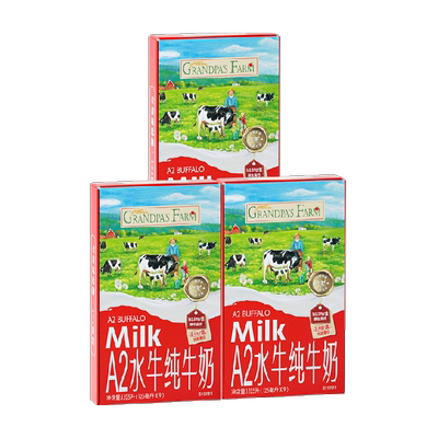 爷爷的农场水牛奶125ml×27盒
