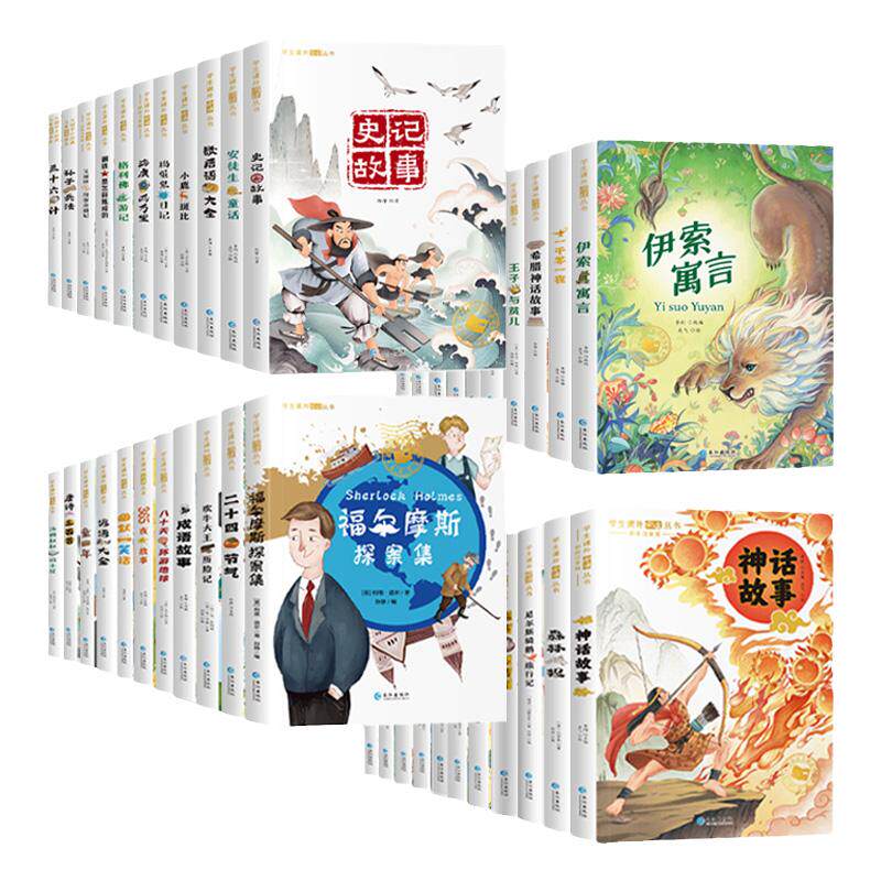 小学一二三年级课外书籍