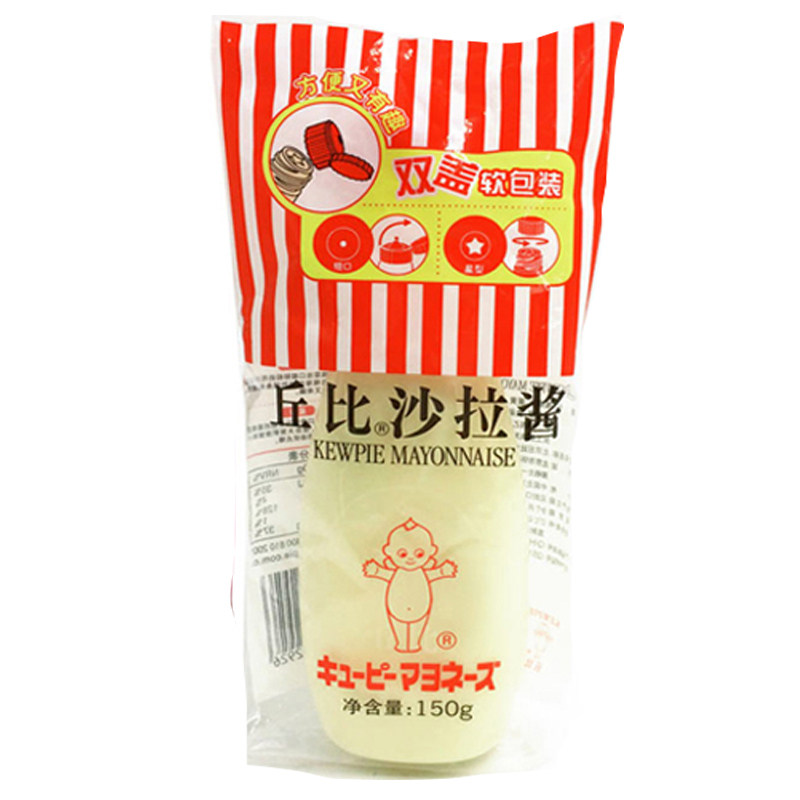 丘比原味沙拉酱蛋黄口味包装日韩寿司料理海苔紫菜包饭材料150克